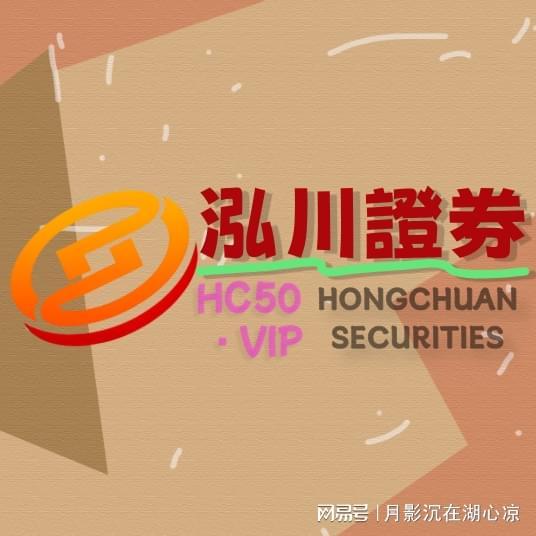 炒股心态_股票配资平台可靠吗_仓位管理