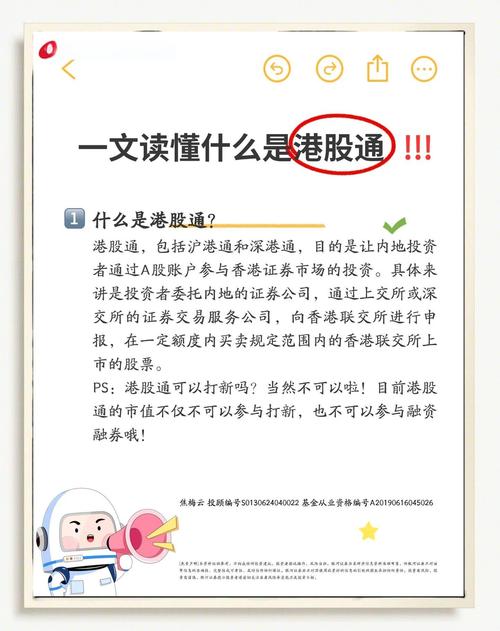 融资融券开户条件_股票怎么开通杠杆_股票杠杆多少倍