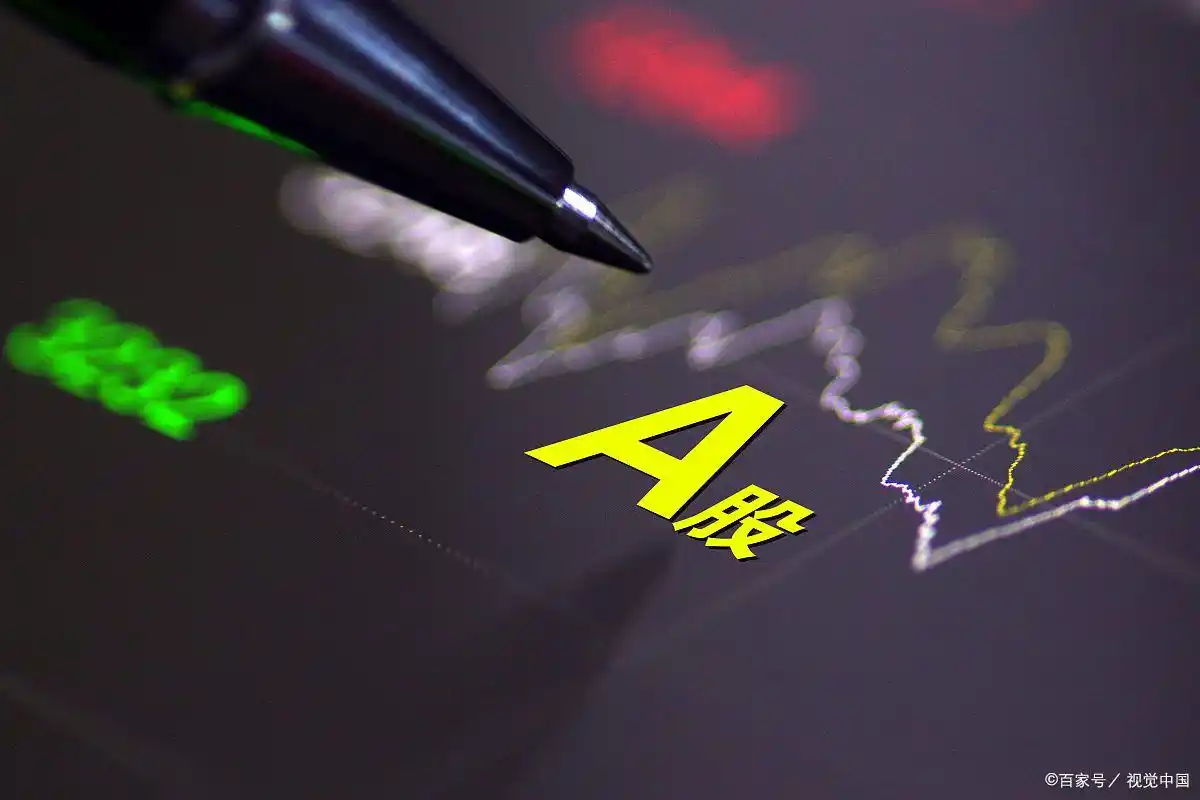 基本面分析选股_选股步骤_股票投资基本分析