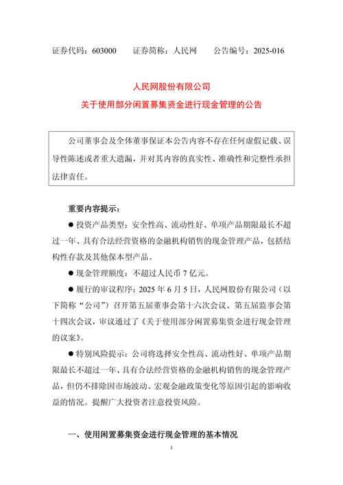 股指期货配资_厦门妥妥在线_股指期货配资