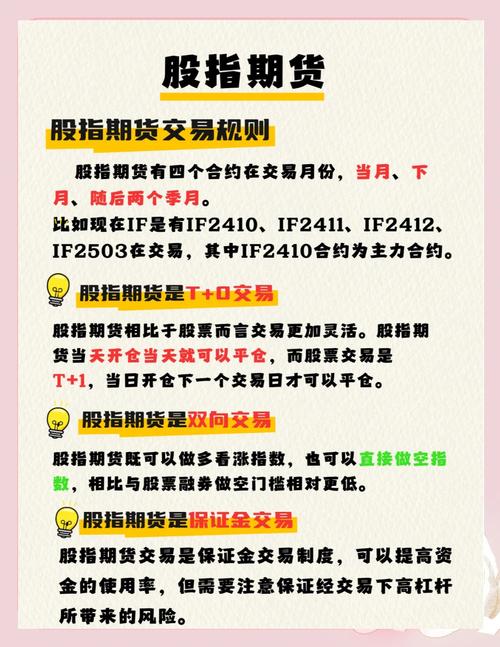 新手小白如何开户_股票交易规则详解_个人自己炒股怎样开户