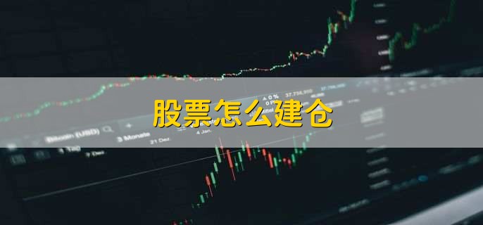 股票配股是什么意思_股票配股流程_股票配资是什么意思