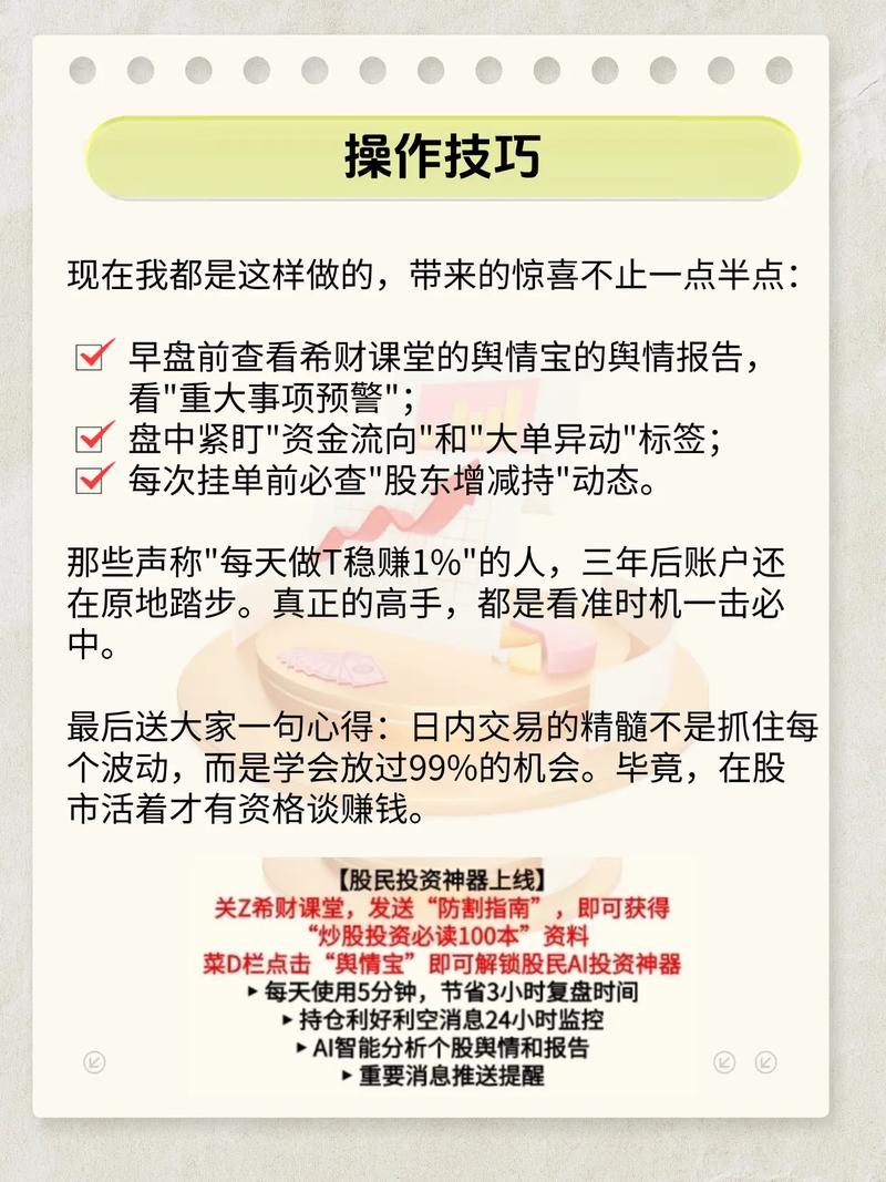 股票配资是什么意思_股票配股流程_股票配股是什么意思