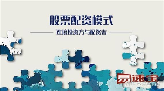 股票配资平台安全规范要素_如何配资_选择靠谱股票配资公司