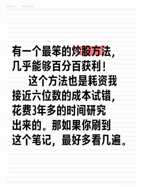 指数基金长期持有_炒股简单方法_股票最稳的赚钱方法