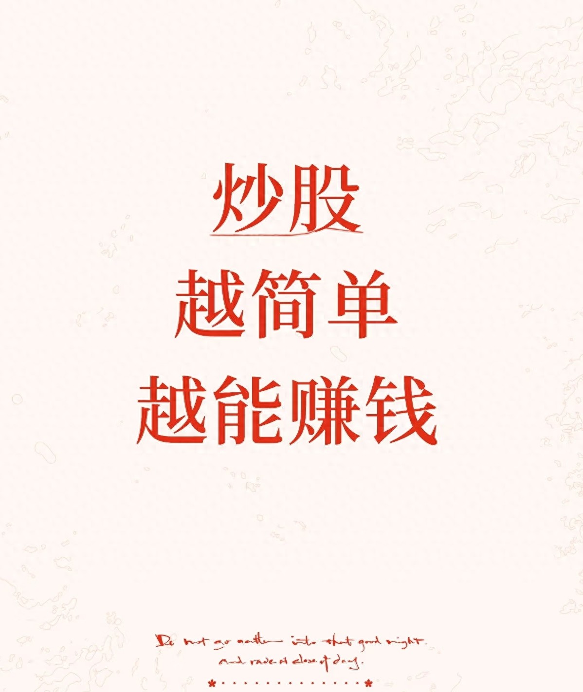 指数基金长期持有_股票最稳的赚钱方法_炒股简单方法