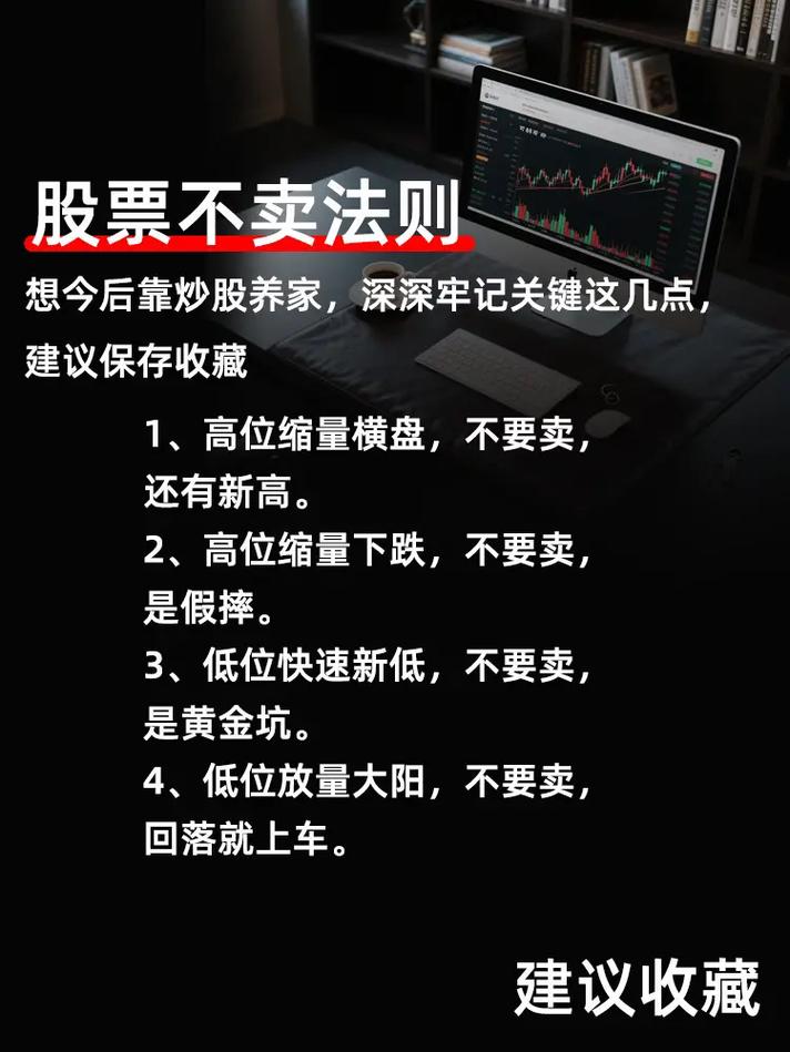 炒股不追热点不懂技术分析？这笨方法竟能稳定盈利35%