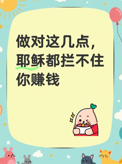 炒股总赚不到钱？牢记这五句土笨方法，轻松稳定盈利