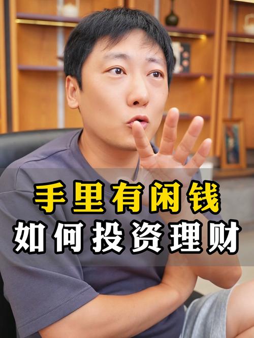 股票最稳的赚钱方法_普通人投资理财方式_稳健投资方法推荐