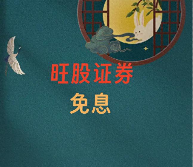 股票怎么配资流程_股票配资平台选择_炒股配资门户网