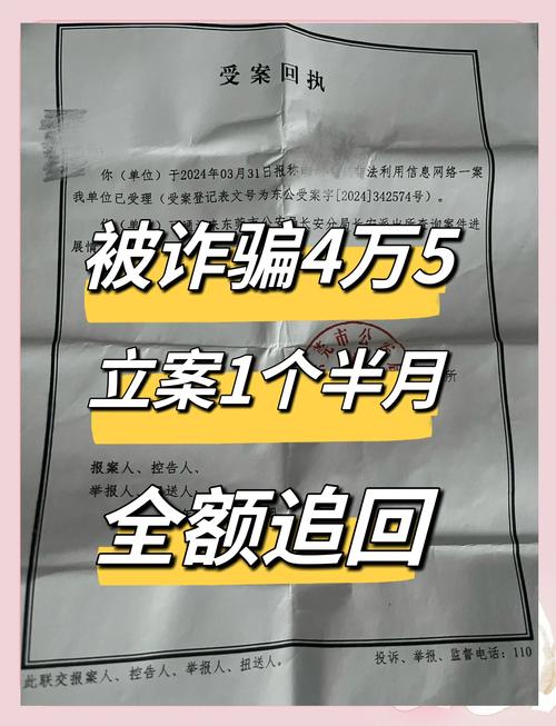 杭州配资平台_股票诈骗平台调查_杭州警方打击股票诈骗团伙