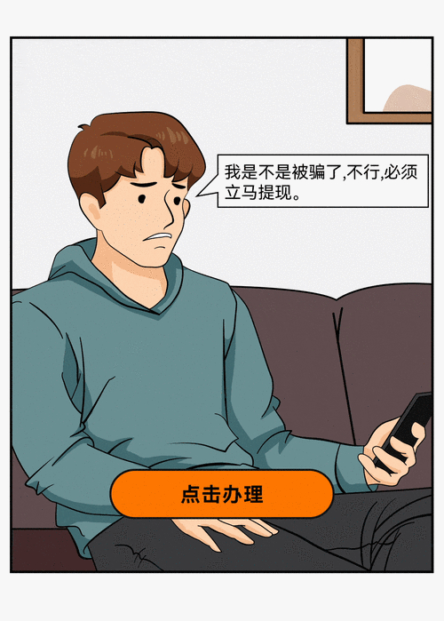 场外配资不绝对非法？股灾回暖后竟现卷土重来迹象