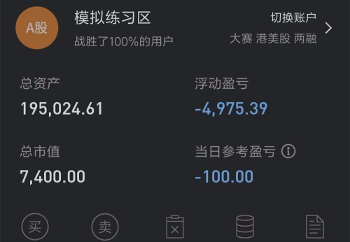 股票交易佣金费率_新手炒股开户流程_怎么炒股开户
