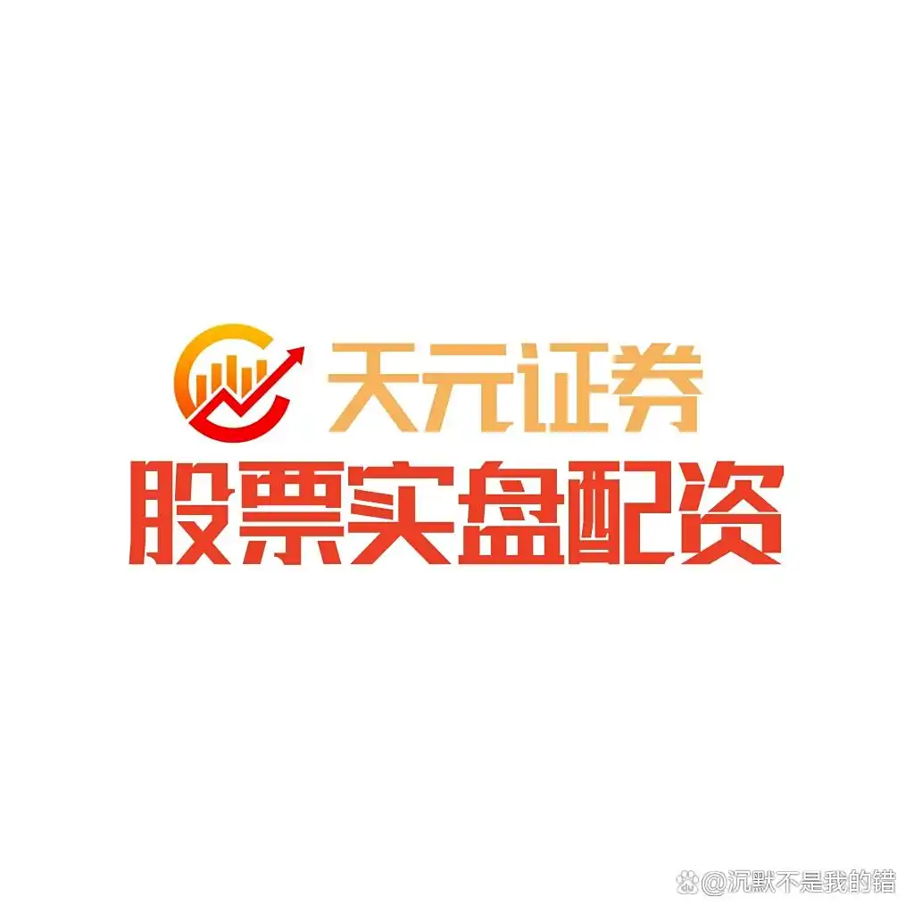 2025年十大实盘配资平台梳理，助散户应对A股波动