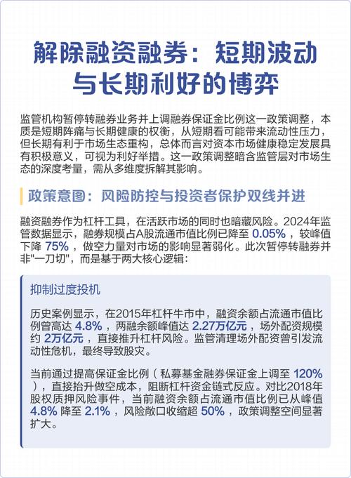 2025年十大实盘配资平台功能特点_股票配资账户_A股实盘配资平台推荐