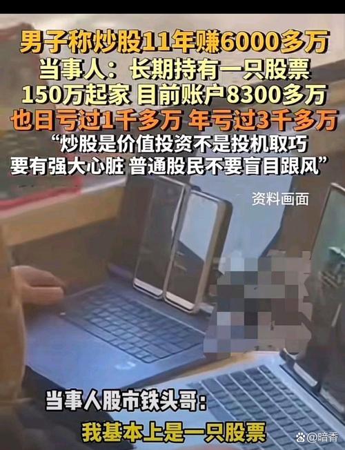 操纵弘宇股份股价_股票配资账户_控制60个账户配资炒股