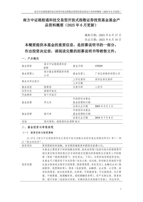 米牛网股票配资平台_恒生电子投资理财业务_米牛配资