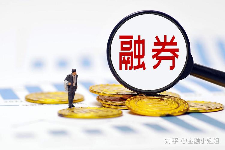 炒股加杠杆_散户加杠杆方式 融资融券开通条件 场外配资风险