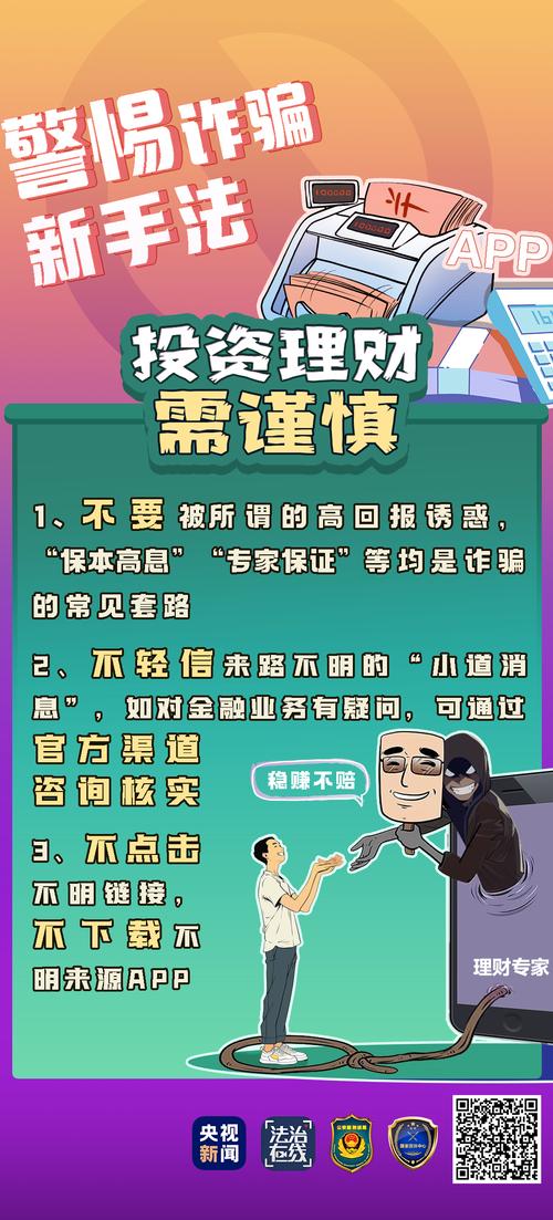 配资监管措施_民间配资诈骗隐患_股票配资炒股