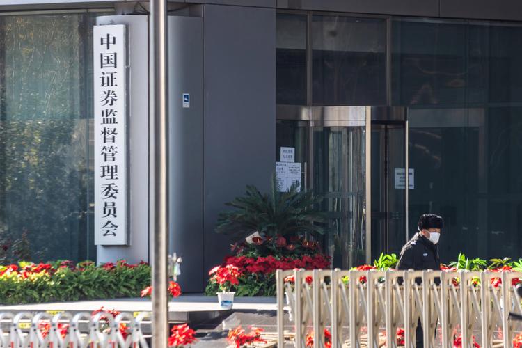A股大涨引增量资金，证监会出手严查场外配资违法违规