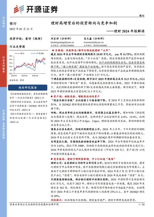 元富证券经营理念_元富证券_元富证券企业定位