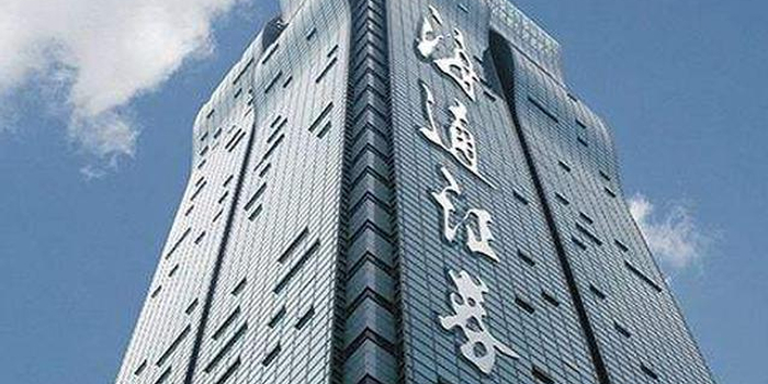 海通证券一员工私下代客炒股玩场外配资，领巨额罚单