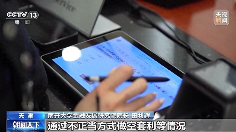 证监会优化融券制度超俩月，市场啥变化？券商合同咋修订？