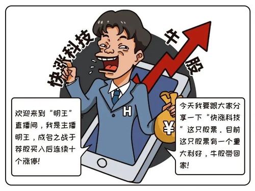 配资最新行情_社交媒体配资平台监管_A股配资平台风险