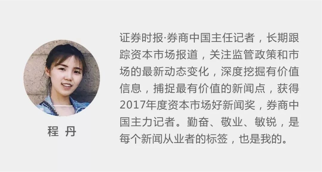 场外配资_证监会打击场外配资_海南贝格富科技有限公司跑路事件