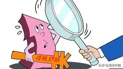 场外配资风险_免费股票配资_配资合法吗