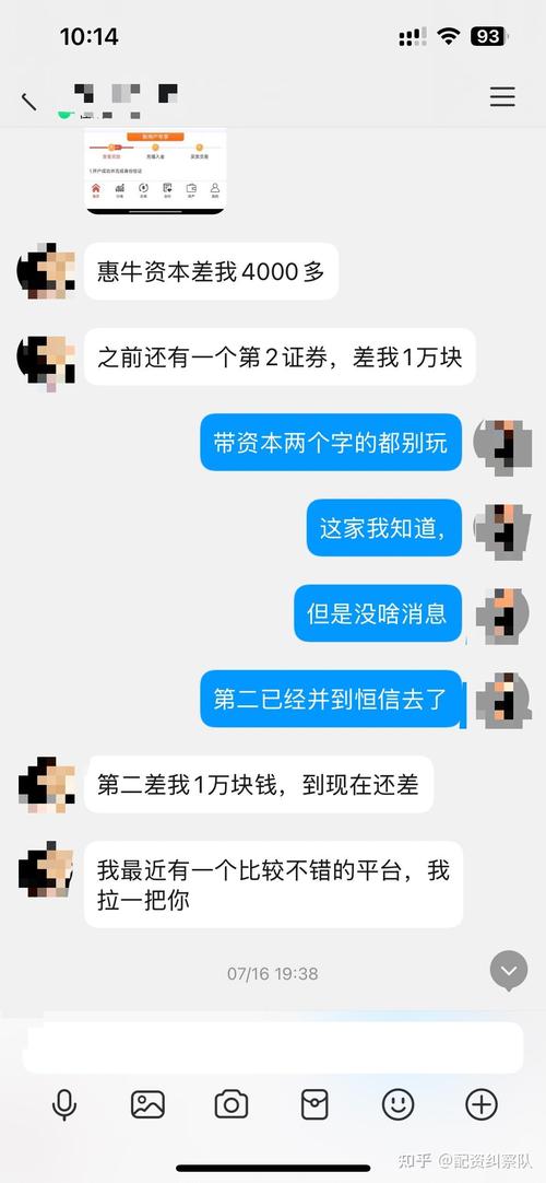 股票配资利息_正规实盘股票配资_股票配资平台