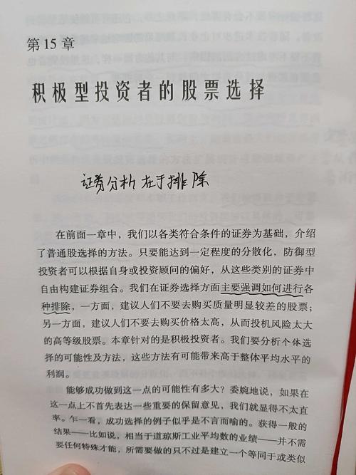 股票配资平台_股票配资平台选择_配资公司实力比较