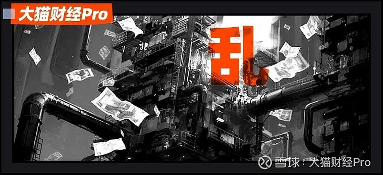 大猫财经漫画股票训练营免费开课!38本秘籍+结业礼包等你来拿