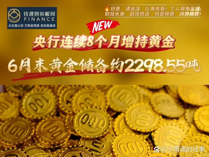 金斧子金融：股票配资 1-10 倍杠杆，随借随还，月入万元不是梦