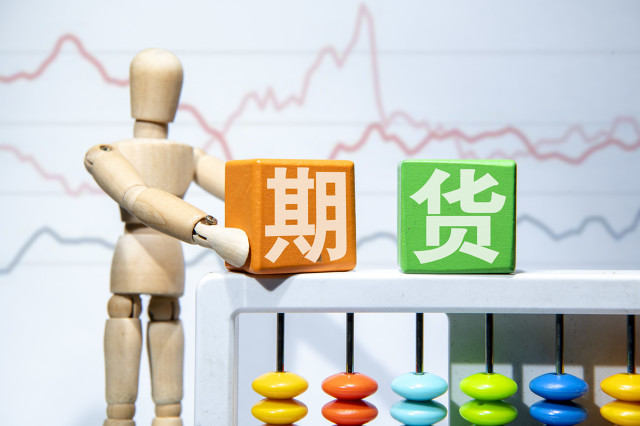 期货配资操作模式全解析：流程、特点及风险把控要点