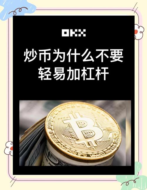 多市场联动下投资者面临挑战，杠杆爆仓分仓概念需理解