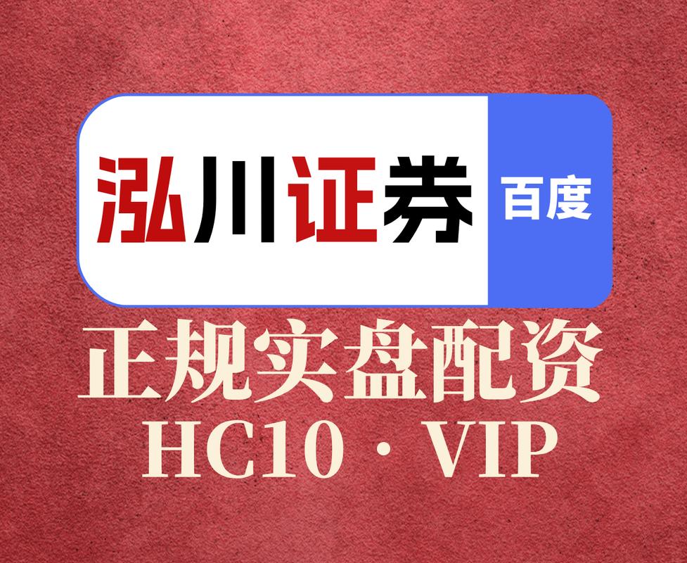 股票杠杆交易_配资炒股开户 免息配资门户 股票杠杆交易平台