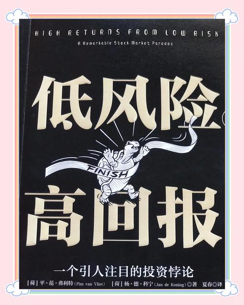杠杆炒股定义与风险_2万元融资融券操作方法_杠杆炒股技巧