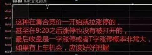 股票投资选股技巧_短线炒股的技巧_出租车司机股票投资经验