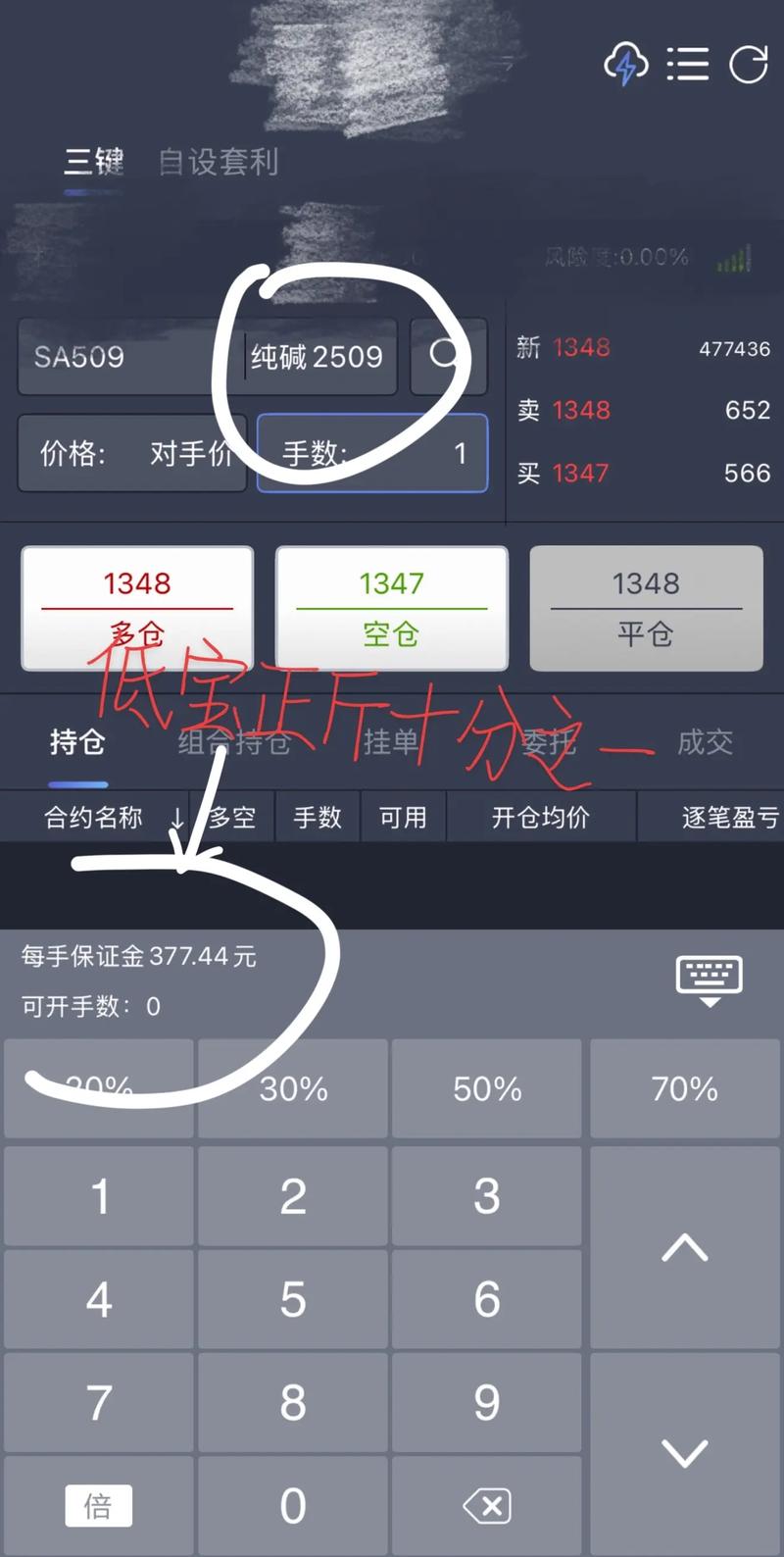 期货配资合法吗_在线期货配资_什么是期货配资