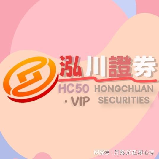 炒股如过日子？长期博弈才是关键，新手必看这几点