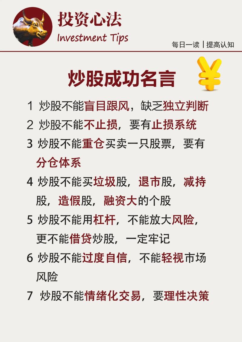 股票配资风险控制_长期股票博弈_线上股票配资公司