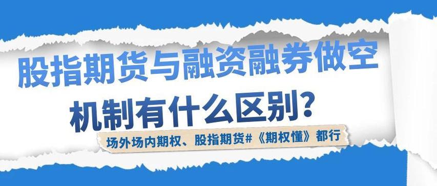 融资融券市场判断_融资融券余额分析_融资融券是怎么回事