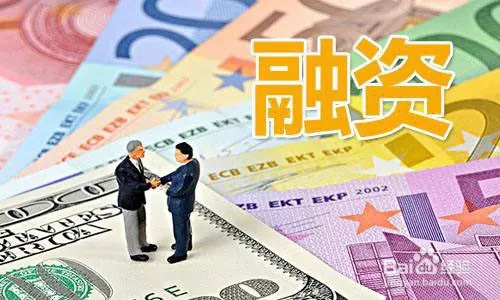 融资怎么买股票