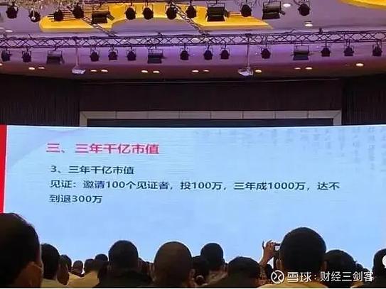 非法股票交易平台诈骗_十大炒股杠杆平台_假私募非法集资案例