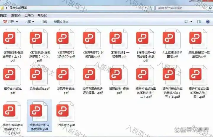 炒股赚钱_炒股能赚钱吗_炒股一夜暴富的可能性