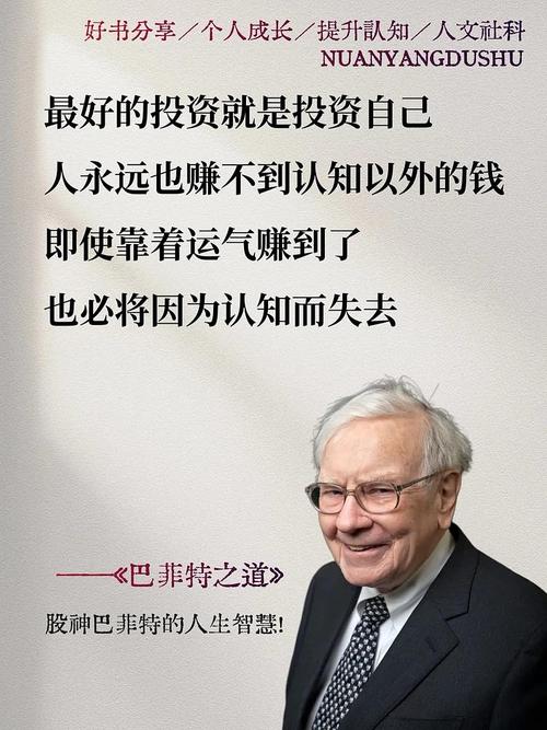 长期价值投资_炒股赚钱_股市财富自由