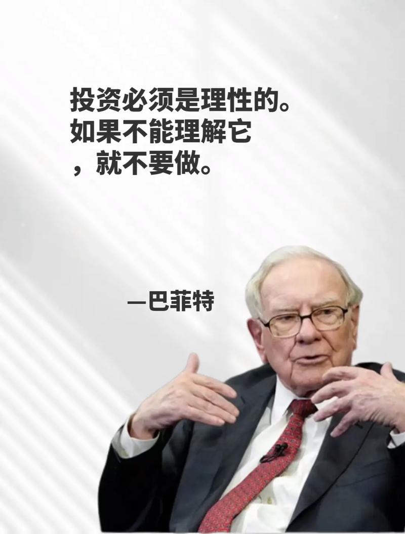 炒股赚钱_长期价值投资_股市财富自由