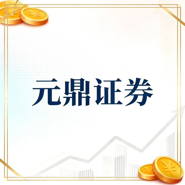 股票配资平台怎么选？3大标准教你识别正规平台，保障资金安全