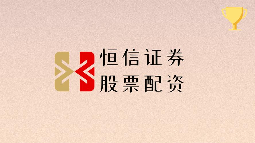 股票正规配资公司_在线实盘配资_透明化交易体系